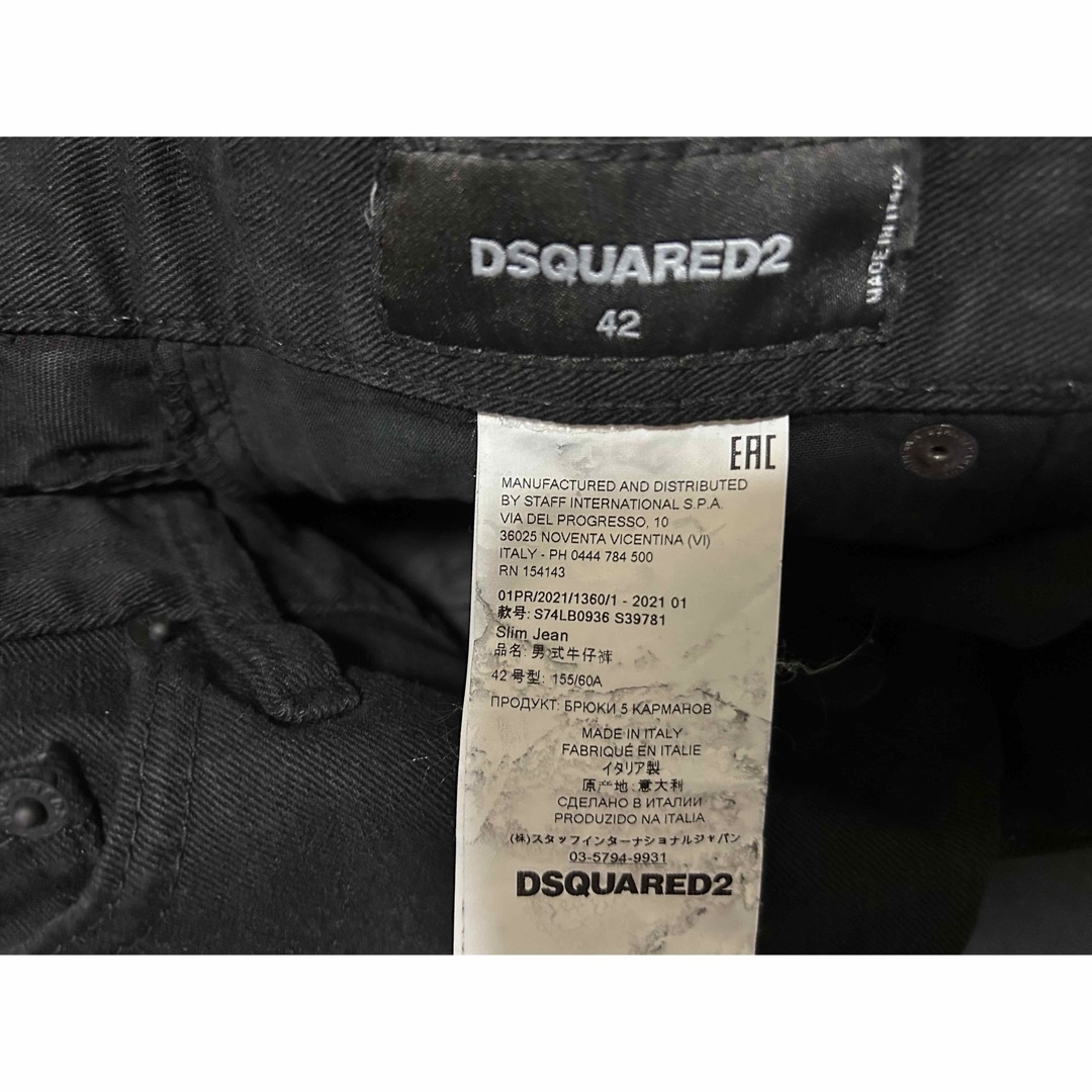 DSQUARED ディースクエアード パンツ（その他） 42(L位) 黒