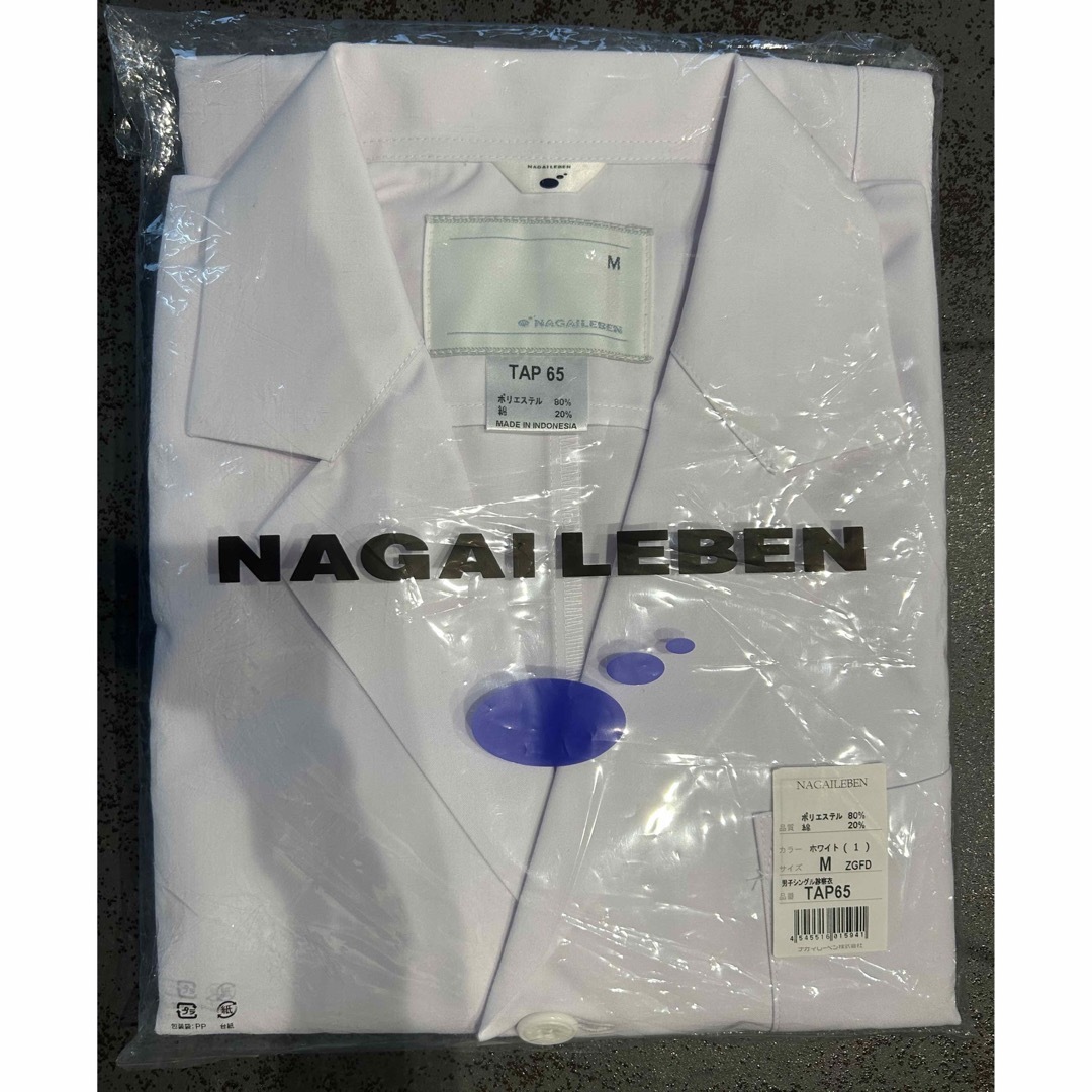 NAGAILEBEN(ナガイレーベン)の【新品】NAGAI LEBEN メンズのメンズ その他(その他)の商品写真