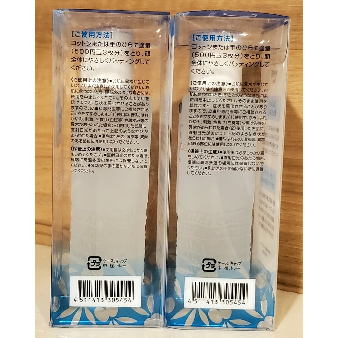 DHC(ディーエイチシー)の2本組 DHC 薬用マイルドローションS 60ml 無香料・弱酸性 保湿化粧水 コスメ/美容のスキンケア/基礎化粧品(化粧水/ローション)の商品写真