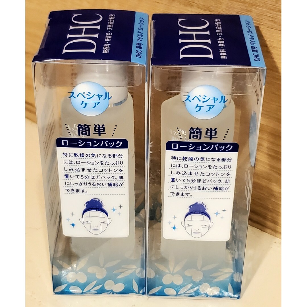 DHC(ディーエイチシー)の2本組 DHC 薬用マイルドローションS 60ml 無香料・弱酸性 保湿化粧水 コスメ/美容のスキンケア/基礎化粧品(化粧水/ローション)の商品写真