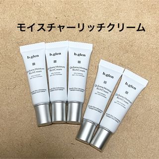 ビーグレン(b.glen)の（匿名配送）b.glen モイスチャーリッチクリーム 7g×5本　35g(フェイスクリーム)