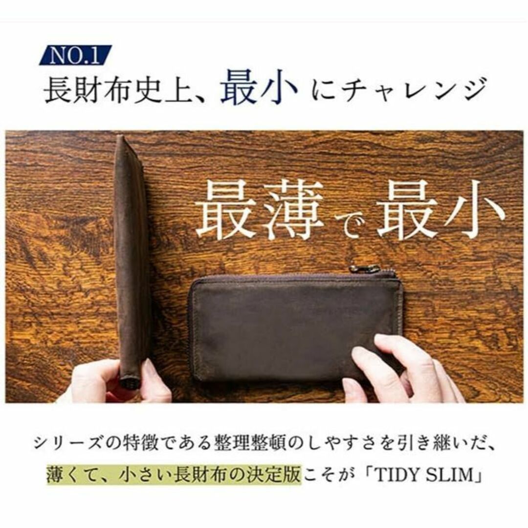 【色: Camel】JAPAN FACTORY 財布 薄型 小さい TIDY S