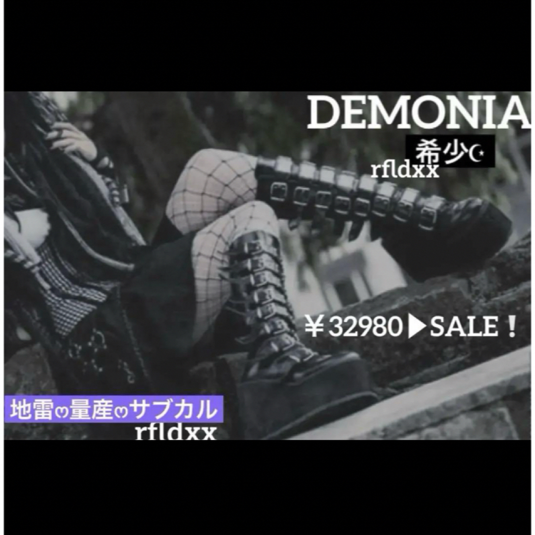 入手困難☪︎ DEMONIA DAMMED-318  BLACK 地雷 レディースの靴/シューズ(ブーツ)の商品写真