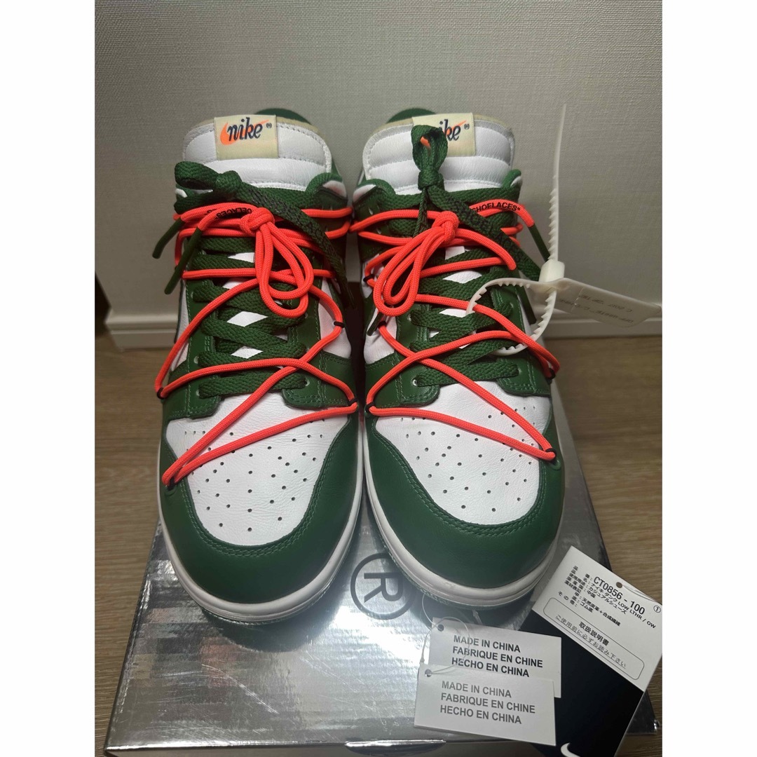 off white dunk green