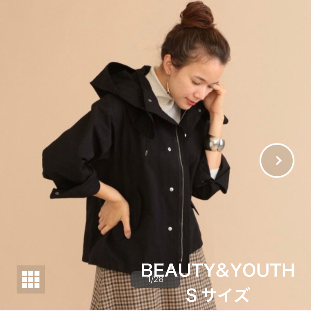 BEAUTY&YOUTH  グログラン　ライナー付マウンテンパーカー Sサイズ