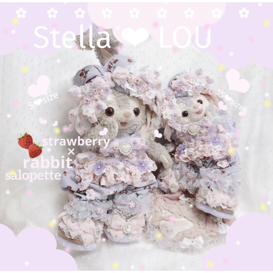 送料込 Stella♡LouS＊size  costume