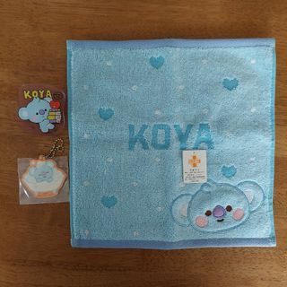 ビーティーイシビル(BT21)のBT21 KOYA ウォッシュタオル・クリップ・ボールチェーン(その他)