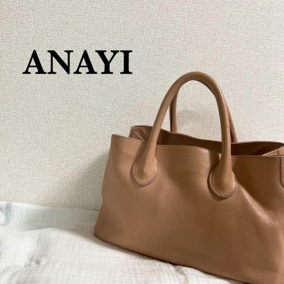 レア✨ANAYI アナイハンドバッグトートバッグ ベージュピンク