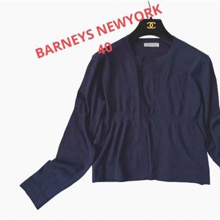 バーニーズニューヨーク(BARNEYS NEW YORK)の美品BARNEYSNEWYORKバーニーズニューヨーク紺色ネイビーカーディガン(カーディガン)