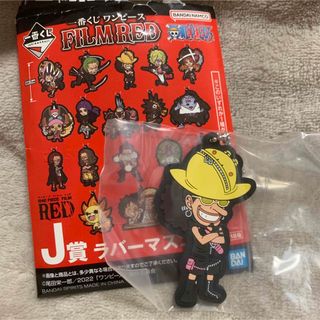 ワンピース(ONE PIECE)のONE PIECE ウソップ　ラバーマスコット　FILM RED ワンピ　くじ(キーホルダー)