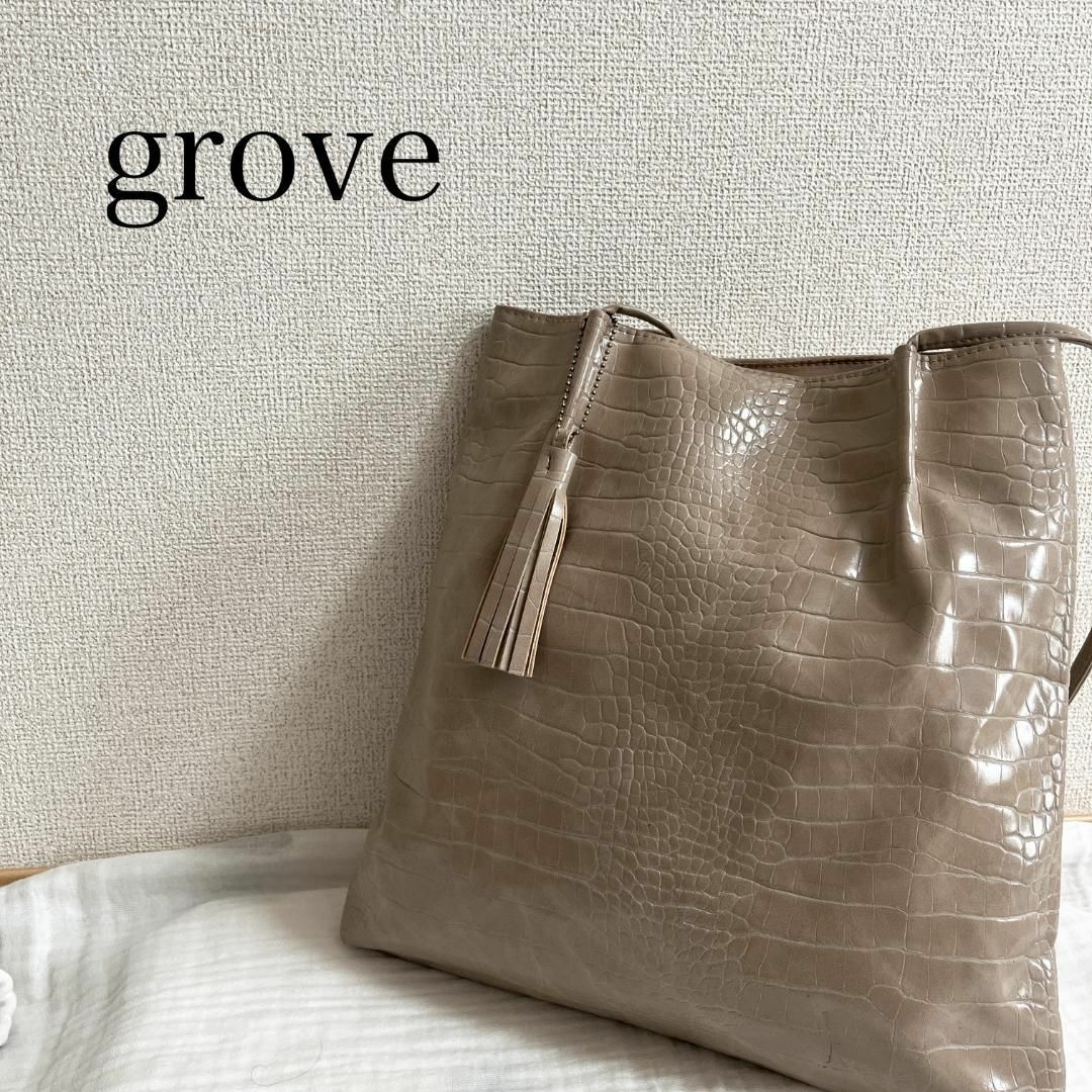 美品✨grove グローブセミショルダーバッグトートバッグ型押しクロコベージュ