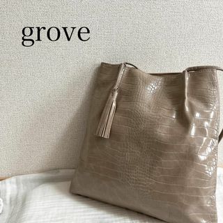 グローブ(grove)の美品✨grove グローブセミショルダーバッグトートバッグ型押しクロコベージュ(ショルダーバッグ)