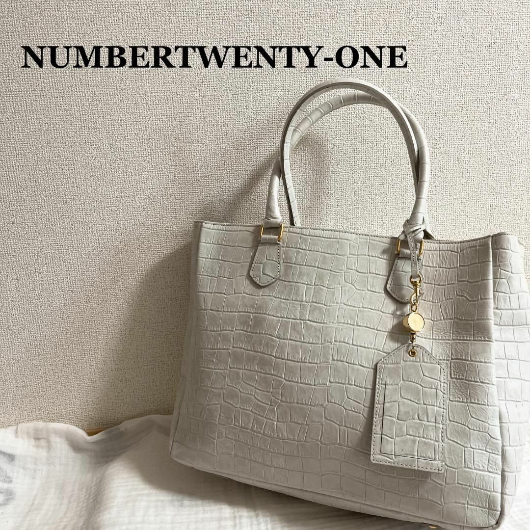 美品✨numbertwenty-oneナンバートゥウェンティワントートバッグ白