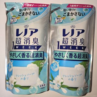 ピーアンドジー(P&G)のレノア　柔軟剤　超消臭　1WEEK フレッシュソープの香り　つめかえ用(その他)