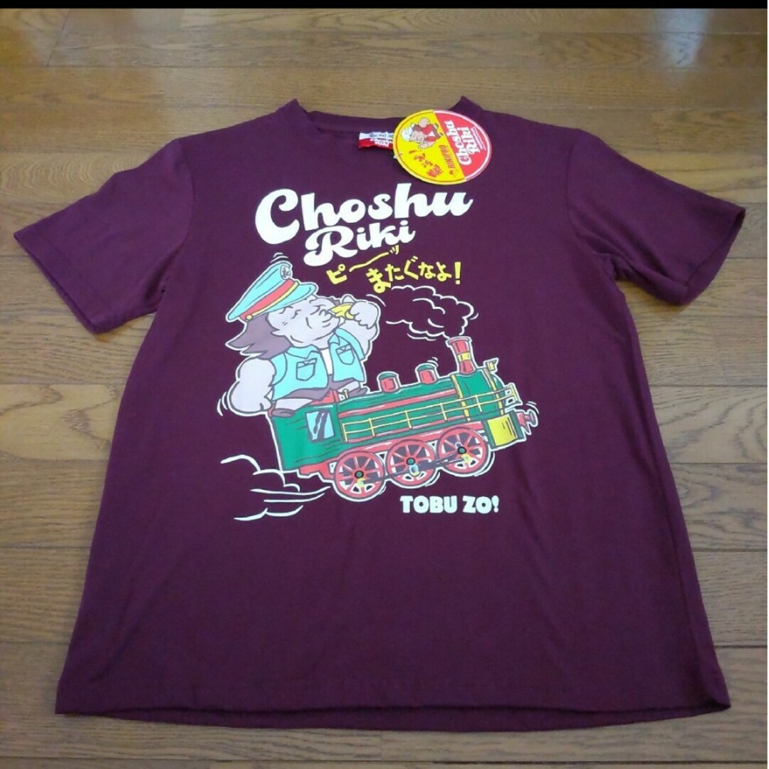 新品　長州力　Tシャツ　М　プロレス　あずき色　レッドパープル　② メンズのトップス(Tシャツ/カットソー(半袖/袖なし))の商品写真