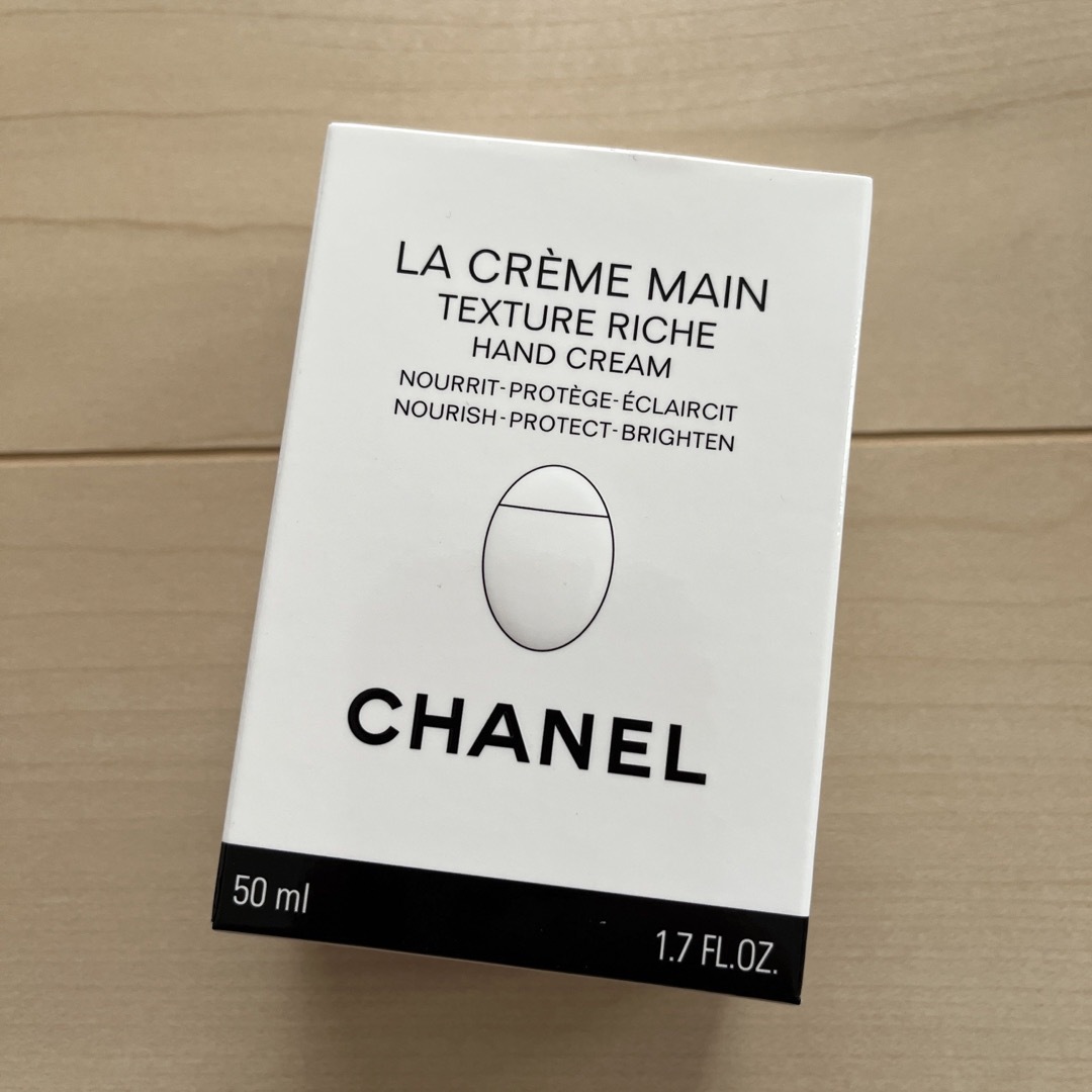 CHANEL(シャネル)のCHANEL ラクレームマンリッシュ ハンドクリーム コスメ/美容のボディケア(ハンドクリーム)の商品写真
