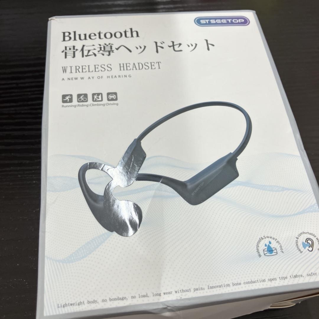 ★美品★stseetop 骨伝導ヘッドセット　Bluetooth ブラック　充電 スマホ/家電/カメラのオーディオ機器(ヘッドフォン/イヤフォン)の商品写真