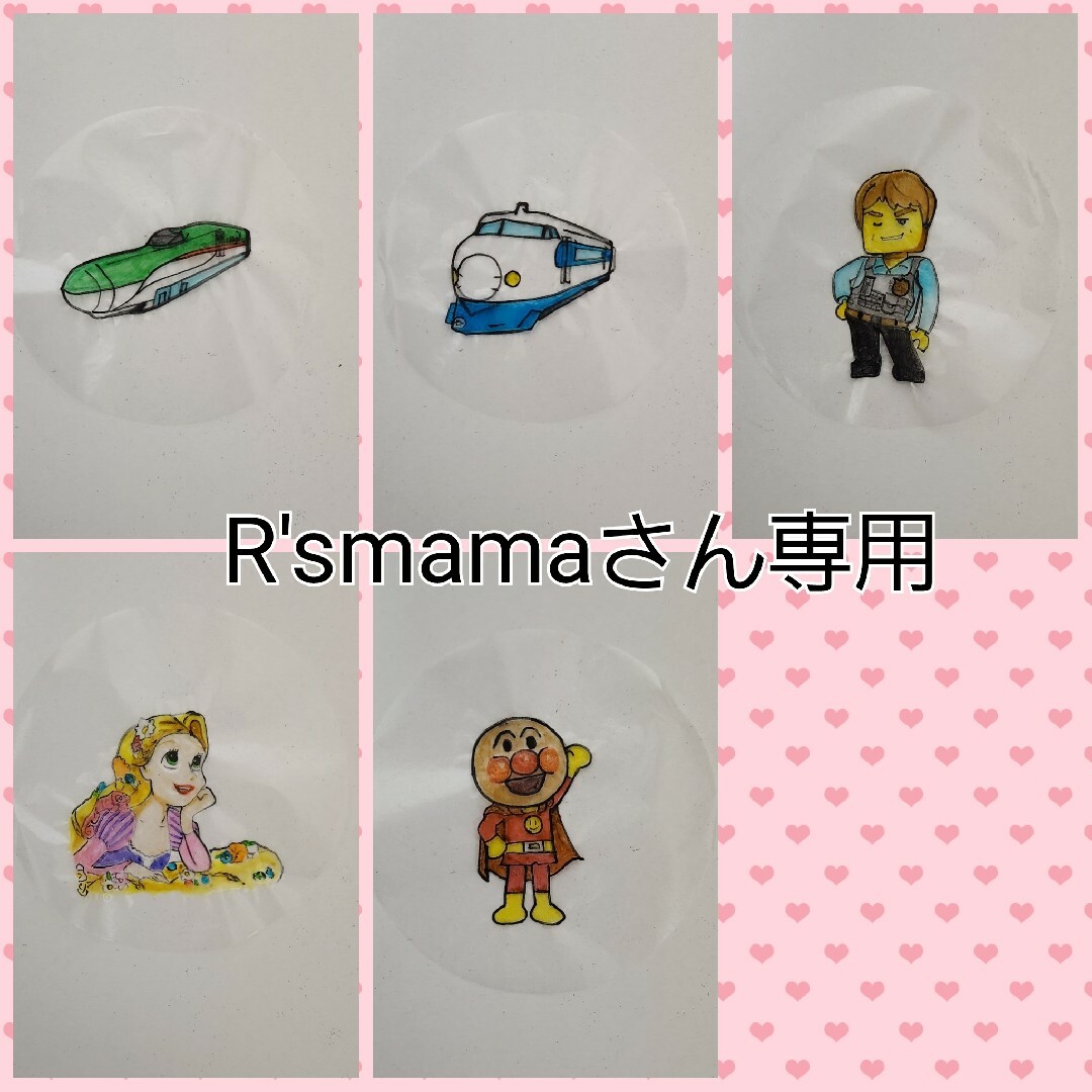 S～mama☆ 専用