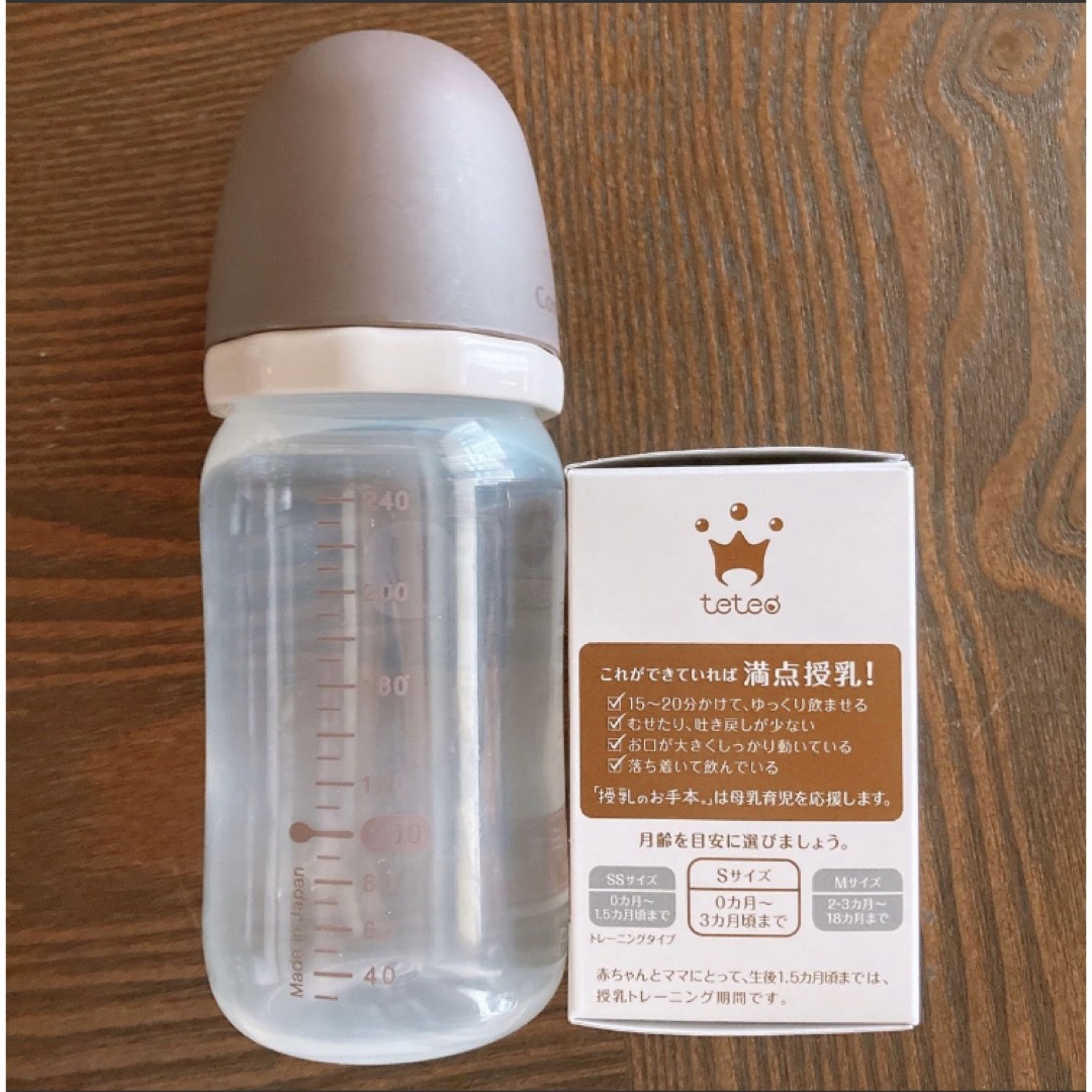 combi(コンビ)の授乳のお手本　240ml 哺乳瓶　conbi キッズ/ベビー/マタニティの授乳/お食事用品(哺乳ビン)の商品写真