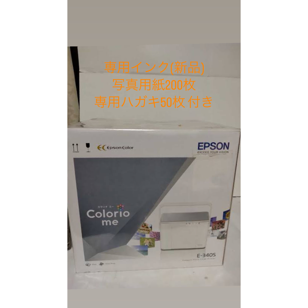 EPSON プリンター