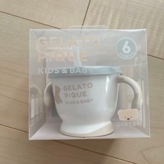 ジェラートピケ(gelato pique)のジェラートピケ ストロー マグ コップでマグ(マグカップ)