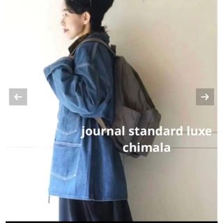 ジャーナルスタンダードラックス⭐︎チマラ DENIM CHORE JACKE-