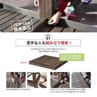 引取限定 組立式 ウッドデッキ 90x180㎝ システムサンデッキ 2セット