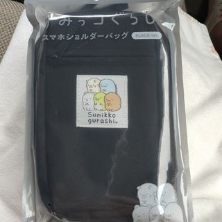 スミッコグラシ(すみっコぐらし)のすみっコぐらしスマホショルダーバッグ（ブラック）(iPhoneケース)