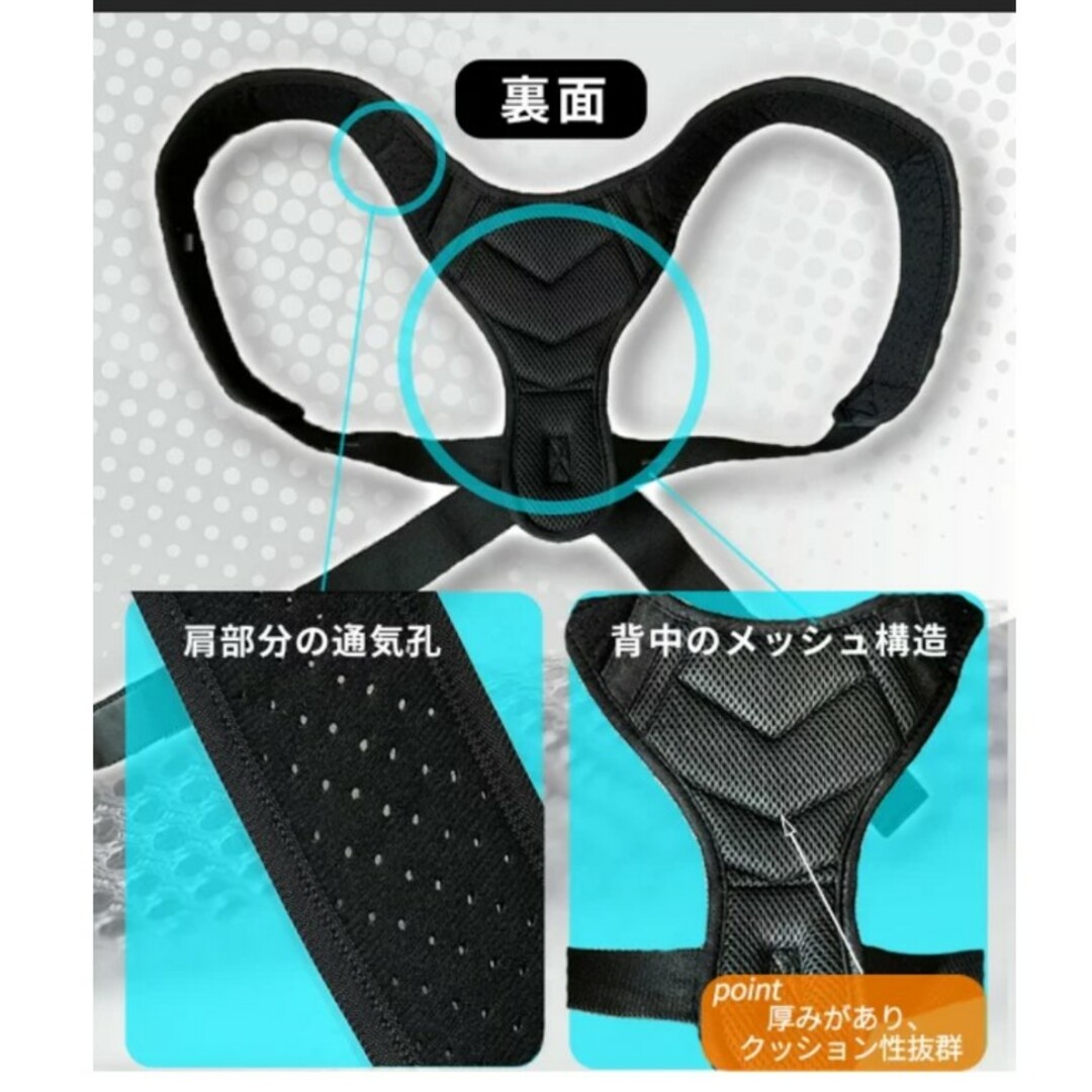 姿勢矯正、猫背矯正ベルト　サポーター コスメ/美容のダイエット(エクササイズ用品)の商品写真