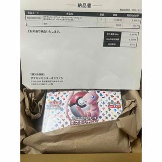 ポケモン(ポケモン)のポケモンカード　151 BOX(Box/デッキ/パック)