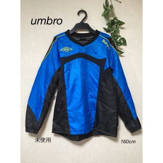 アンブロ(UMBRO)の⭐︎未使用⭐︎umbro 中綿入り　ジャージ　トップス(ウェア)