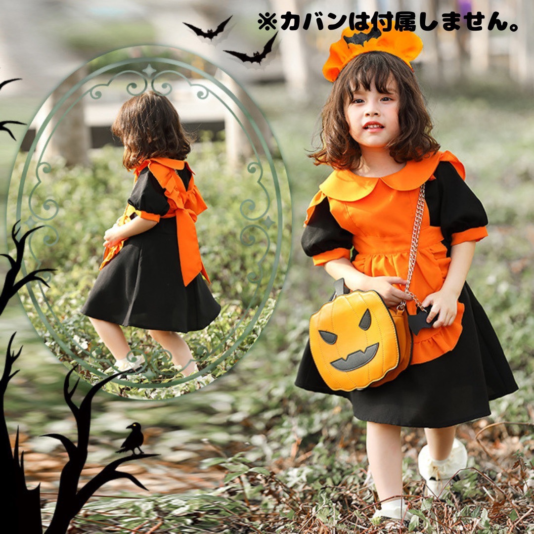 【RAM様専用】ハロウィン　かぼちゃ　メイド服　3点SET  120 130 キッズ/ベビー/マタニティのキッズ服女の子用(90cm~)(ワンピース)の商品写真