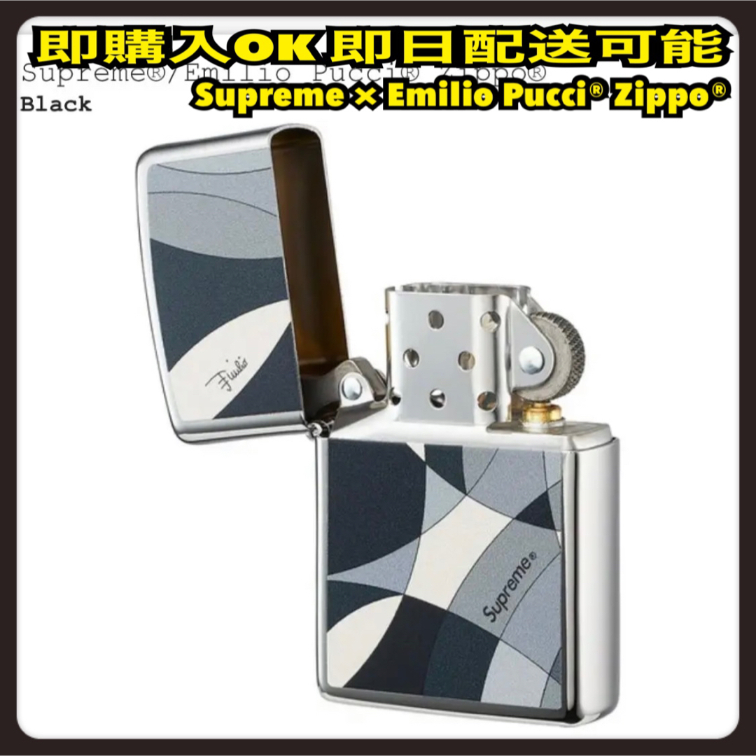 supreme×Emilio Pucci zippo ジッポライター プッチ