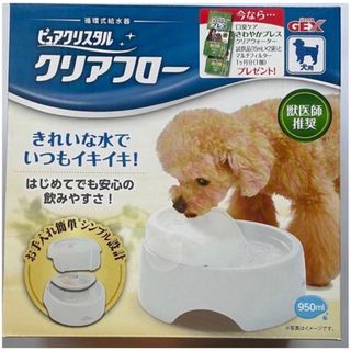 ジェックス(GEX)のR1:犬用給水器GEXピュアクリスタル白(犬)