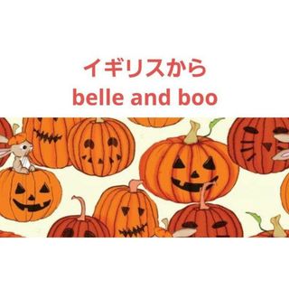 【希少】belle and boo＊pumpkin party ハロウィン生地(生地/糸)