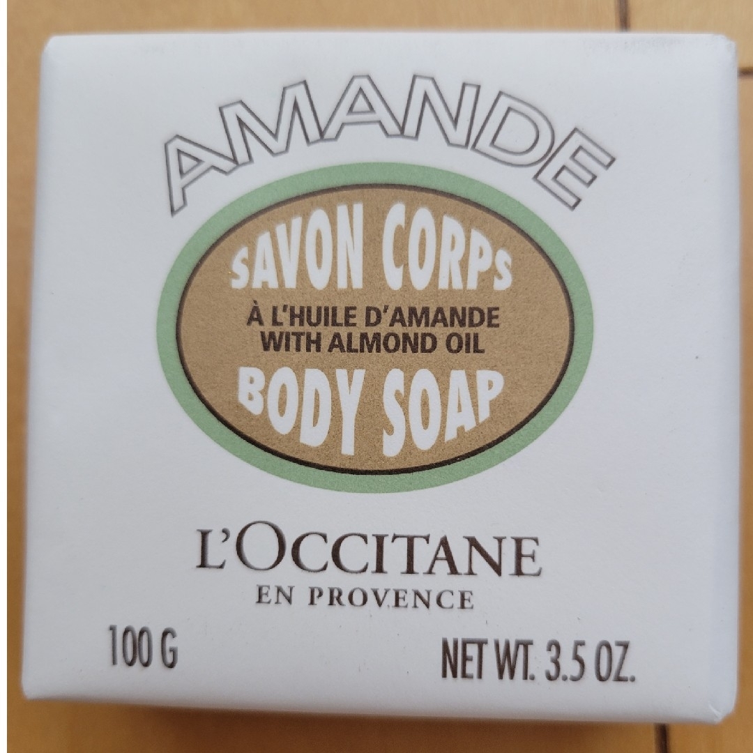 L'OCCITANE(ロクシタン)の【2個セット】ロクシタンソープ コスメ/美容のボディケア(ボディソープ/石鹸)の商品写真