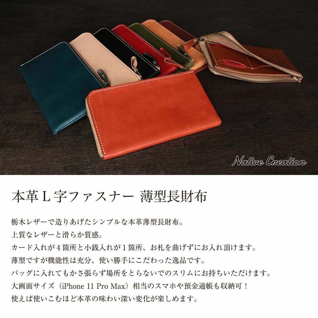 【色: RED】Native Creation L型ファスナー 薄型 長財布 本 6