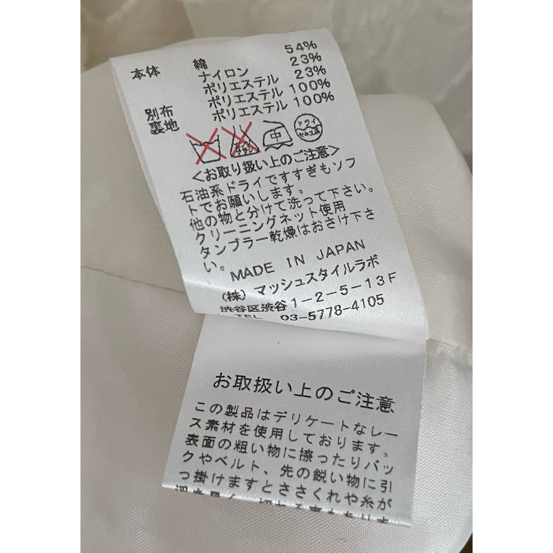 フレイアイディー ワンピースMサイズ
