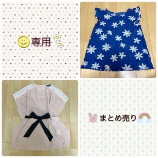 ルノンキュール(Lugnoncure)の【ミミ様専用】2点セット(カットソー(半袖/袖なし))