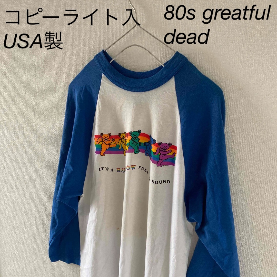 【激レア】80sgreatfulldeadグレイトフルデッドラグランロンtシャツのサムネイル