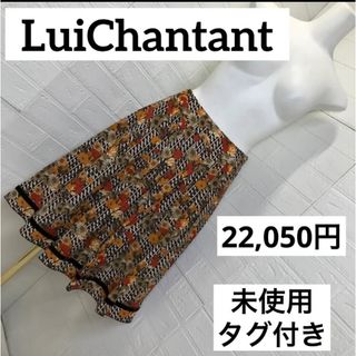 LuiChantant 未使用タグ付き　定価22,050円　お花沢山スカートS(ひざ丈スカート)