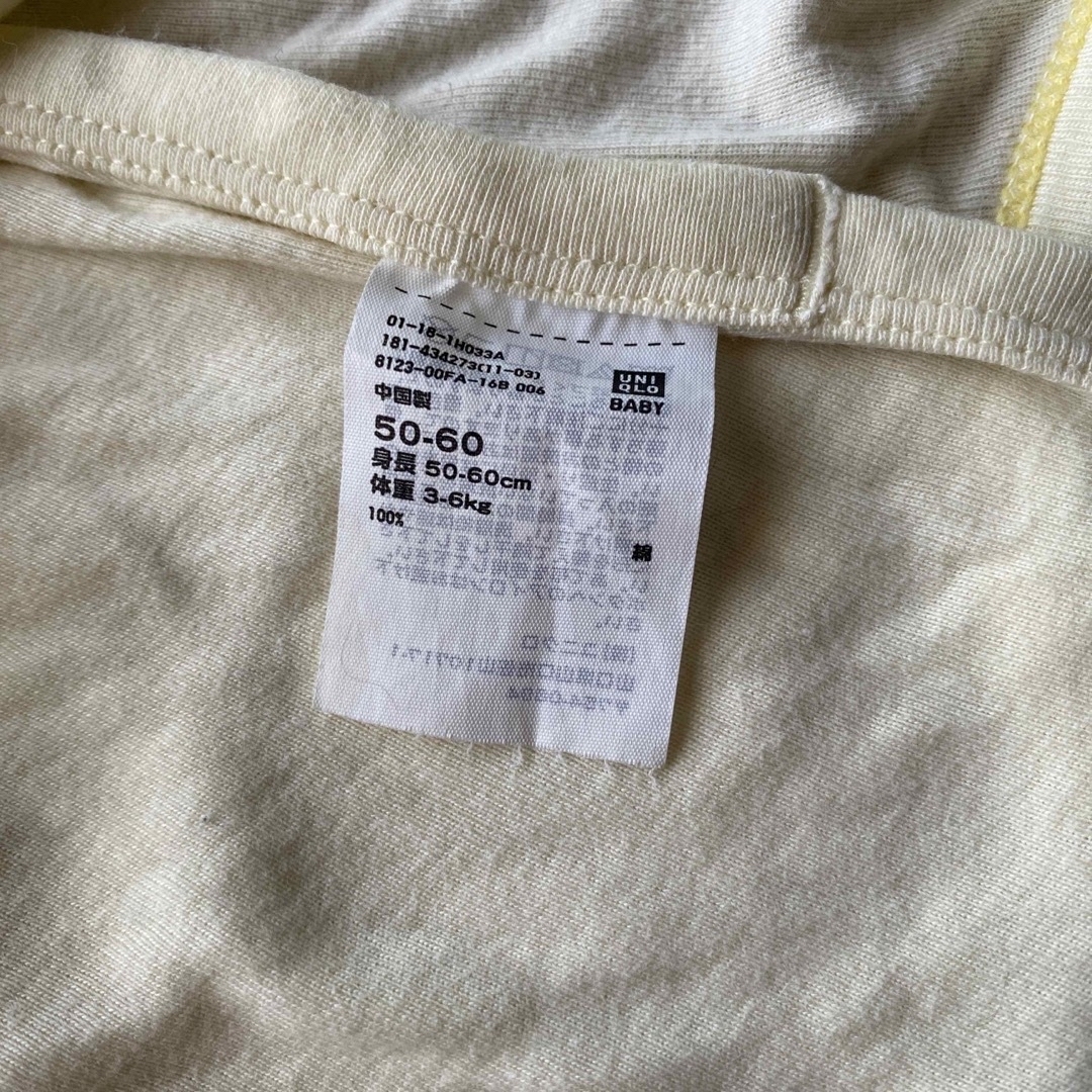 UNIQLO(ユニクロ)のUNIQLOコンビ肌着2枚 キッズ/ベビー/マタニティのベビー服(~85cm)(肌着/下着)の商品写真