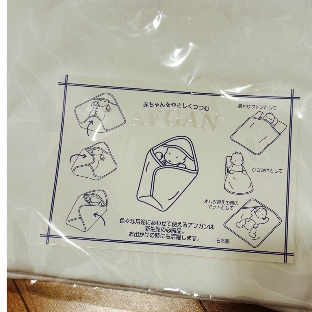 No.201 おくるみ　新生児　新品　未使用　未開封 キッズ/ベビー/マタニティのこども用ファッション小物(おくるみ/ブランケット)の商品写真