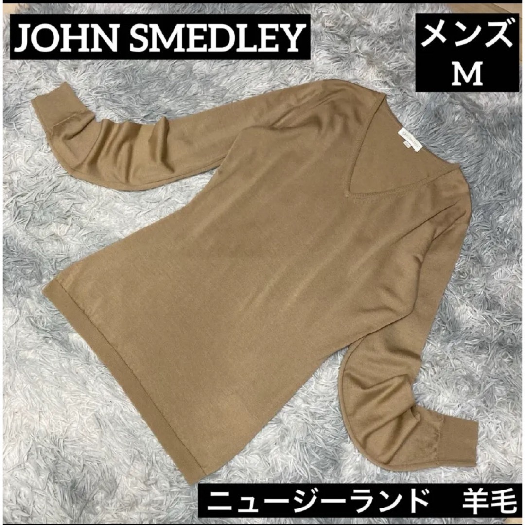 JOHN SMEDLEY(ジョンスメドレー)の最高級　ニュージーランドメリノ　100% JOHN SMEDLEY メンズM メンズのトップス(ニット/セーター)の商品写真
