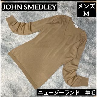 ジョンスメドレー(JOHN SMEDLEY)の最高級　ニュージーランドメリノ　100% JOHN SMEDLEY メンズM(ニット/セーター)