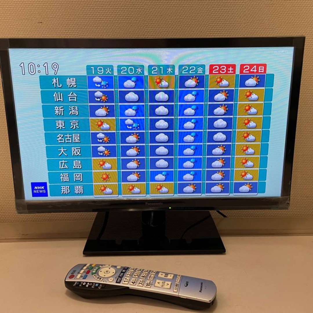 パナソニック24V型液晶テレビTH-24C305 2015年式