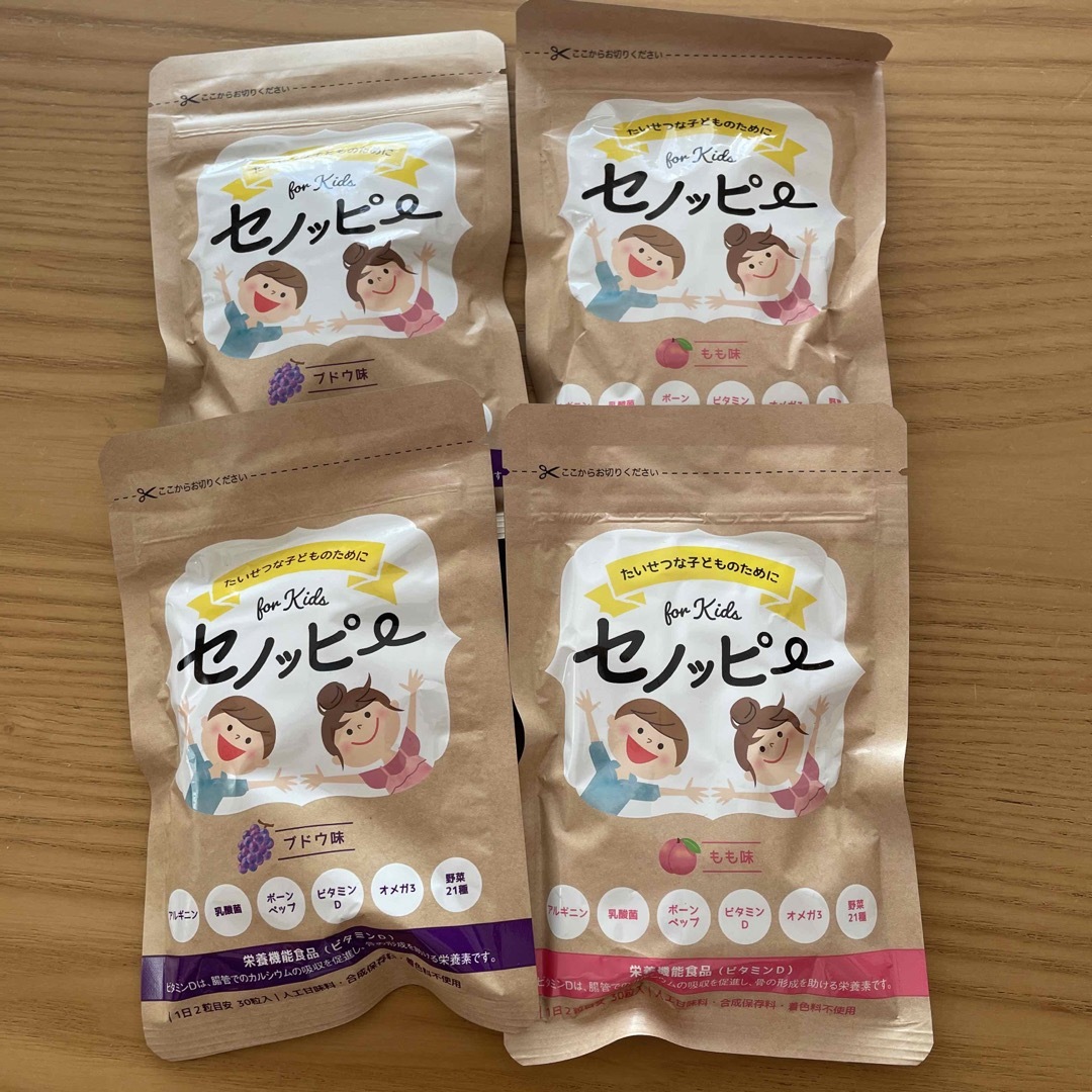 セノッピー４つセット 食品/飲料/酒の健康食品(その他)の商品写真