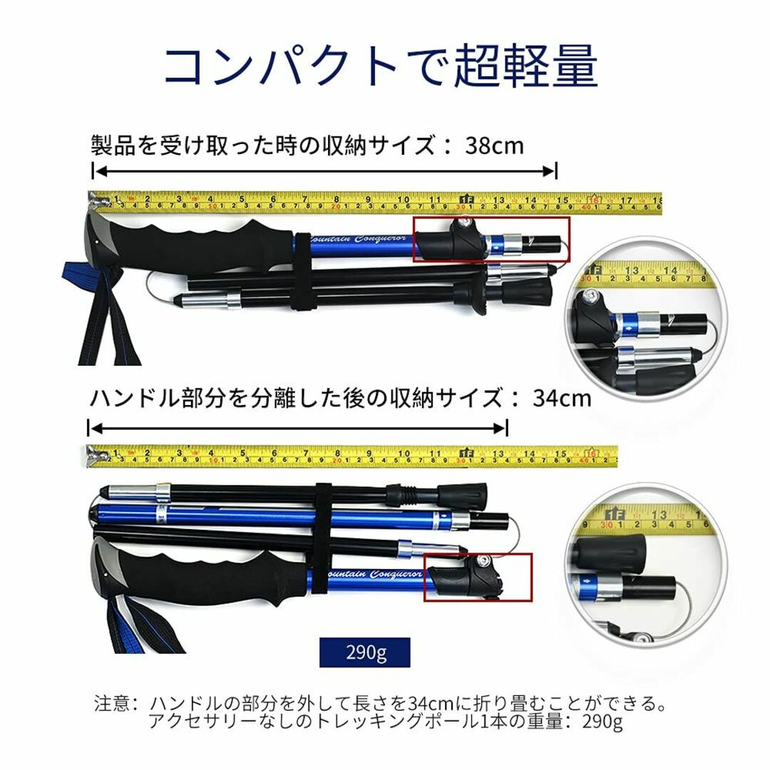 【色: ダークブルー】TOMOUNT トレッキングポール 2本セット 折りたたみ 3