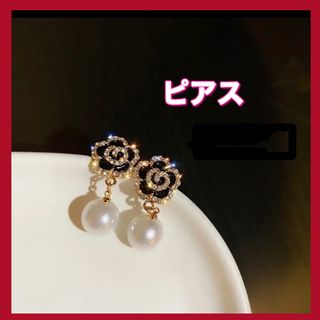 フラワー　真珠　ピアス　パーティ　キラキラ　揺れる　クリスマス　結婚式(ピアス)