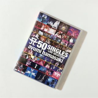 エイベックス(avex)の浜崎あゆみ ｢A 50 SINGLES ~LIVE SELECTION~｣DVD(ミュージック)